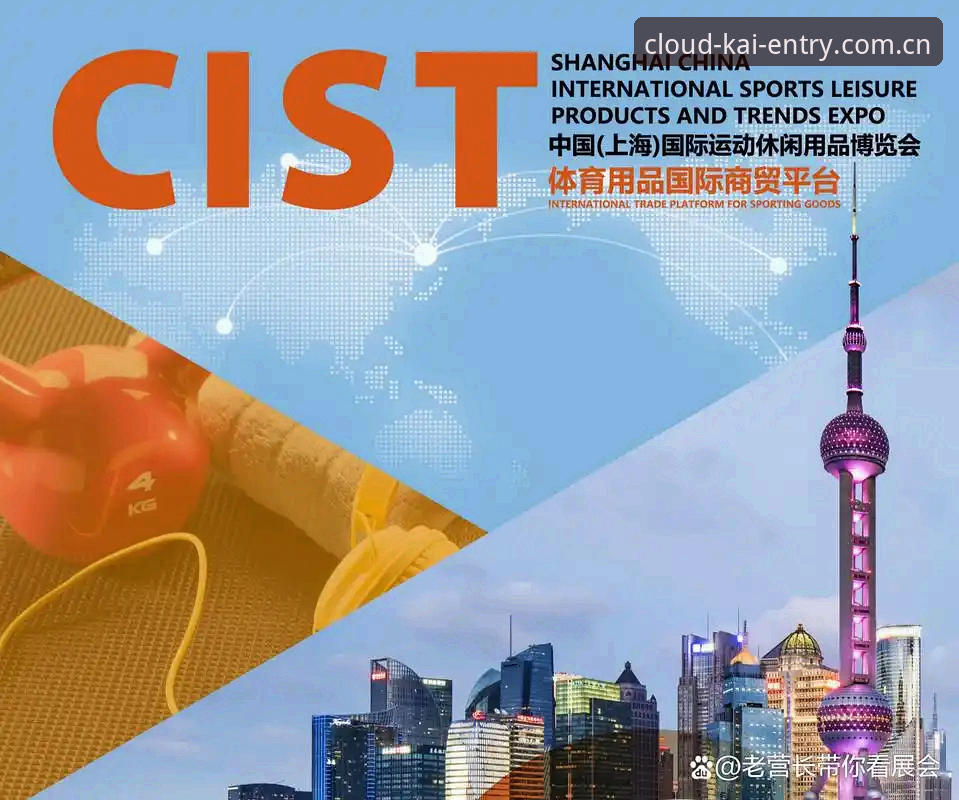 云开体育平台最新动态：新手必看下载指南与2024官方入口全解析