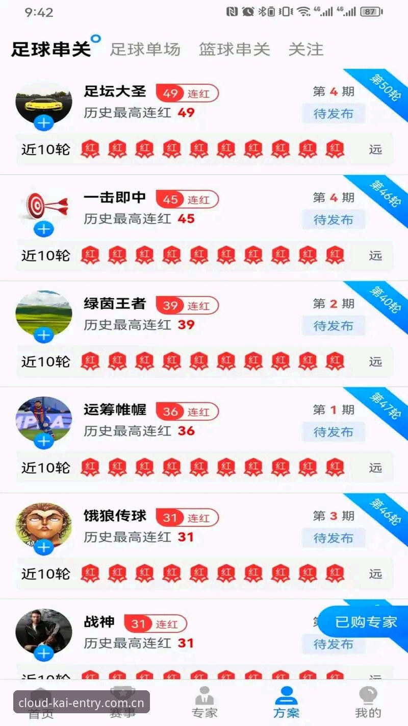 云开体育官网官方下载 如何通过云开体育官网官方下载获取最佳体育资讯体验?